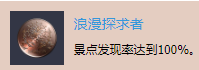 牛游戏网 伊苏9游戏内的景点有哪些-伊苏9景点位置介绍