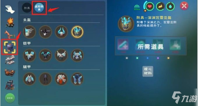 创造与魔法武器防具改造功能怎么用？铸造炉/铁砧/大剑/爆炸弩改造攻略