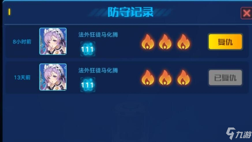 奥拉星手游藏灵一装备怎么选择 藏灵一装备选择推荐