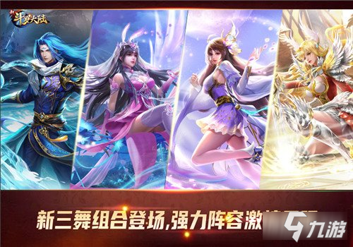 新斗羅大陸ss 強攻魂師柔骨小舞上線_新斗羅大陸手遊_九遊手機遊戲