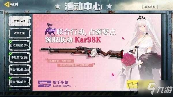 使命召唤手游人形制作材料 cod手游人形图鉴所需材料配方一览