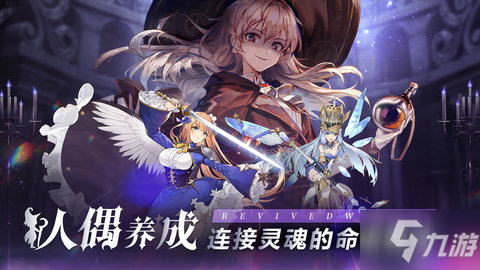 復蘇的魔女兌換碼大全 復蘇的魔女最新禮包碼