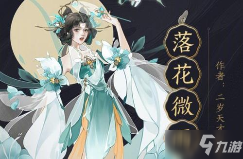 《王者榮耀》2021年7月活動(dòng)大全