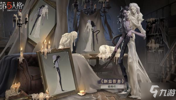 第五人格新角色長(zhǎng)什么樣 第五人格新角色一覽