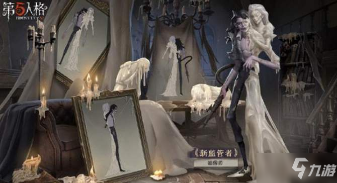 《第五人格》蜡像师技能解析