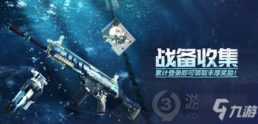 使命召唤手游少前联动挂饰去哪收集 使命召唤手游挂饰收集攻略