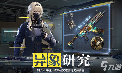 使命召唤手游少前联动挂饰去哪收集 使命召唤手游挂饰收集攻略