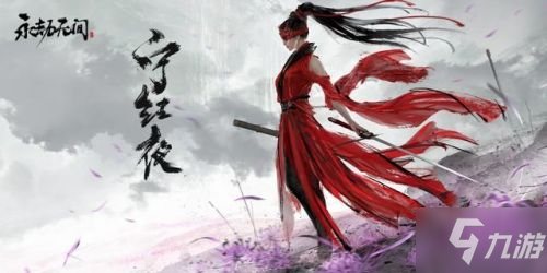 永劫无间买国服还是steam