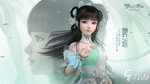 <a id='link_pop' class='keyword-tag' href='https://www.9game.cn/mhxzx/'>梦幻新诛仙</a>铜神树位置坐标