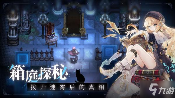 復(fù)蘇的魔女3-10解密密碼順序是什么 3-10解密密碼順序介紹