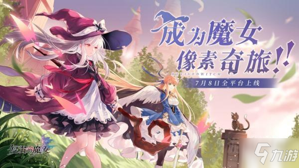 復(fù)蘇的魔女3-10解密密碼順序是什么 3-10解密密碼順序介紹