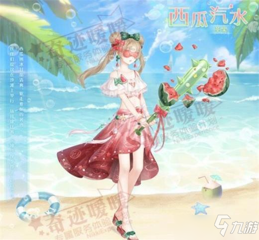 奇迹暖暖夏日消暑套装攻略