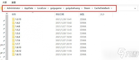 《鬼谷八荒》回档方法分享