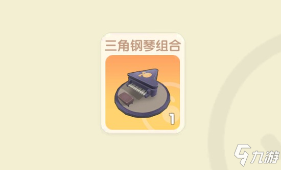 摩尔庄园手游夏日音乐会怎么做 夏日音乐会玩法