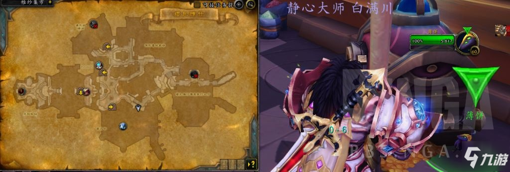 魔兽世界9.1恶作剧成就完成心得 掮灵鼠位置汇总