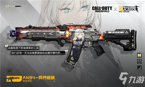 <a id='link_pop' class='keyword-tag' href='https://www.9game.cn/smzhsy/'>使命召唤手游</a>异界银狼多少钱？异界银狼转盘抽满价格一览