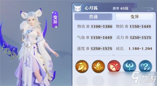 梦幻新诛仙心月狐洗髓攻略