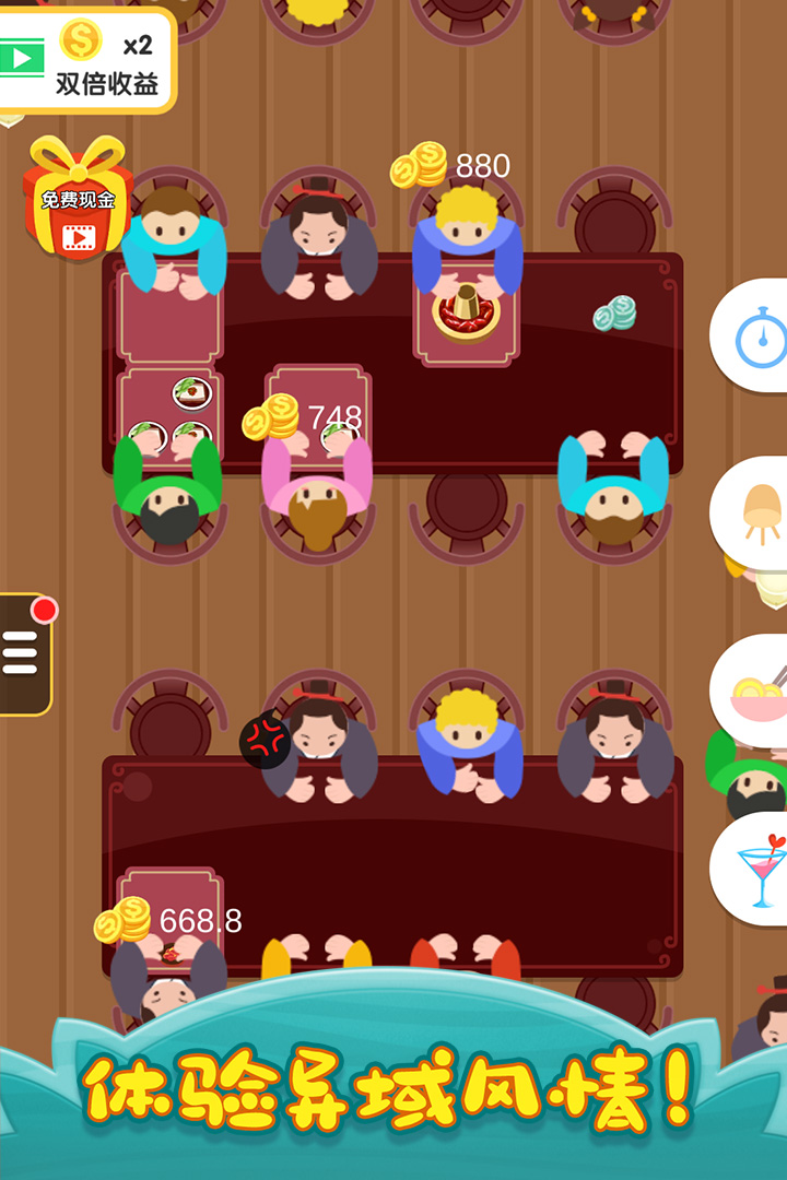 烹饪王国软件封面