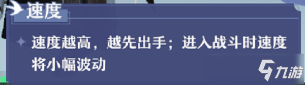 <a id='link_pop' class='keyword-tag' href='https://www.9game.cn/mhxzx/'>梦幻新诛仙</a>65级卡速宠心月狐推荐攻略大全