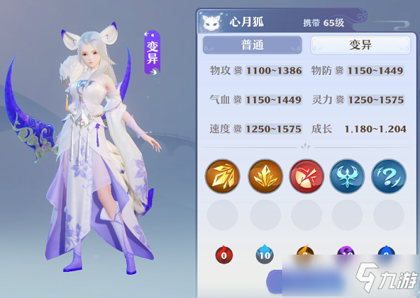 梦幻新诛仙65级卡速宠心月狐推荐攻略大全