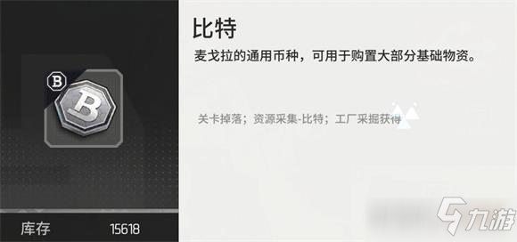 少女前線云圖計劃比特幣怎么獲得攻略