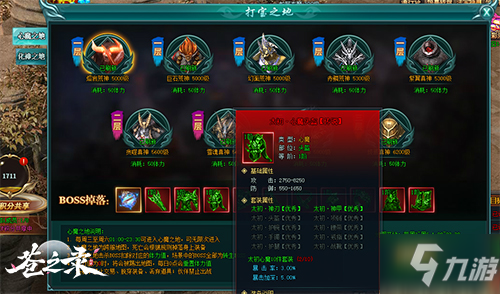 版本更新 37《苍之录》新副本场景：化神之地