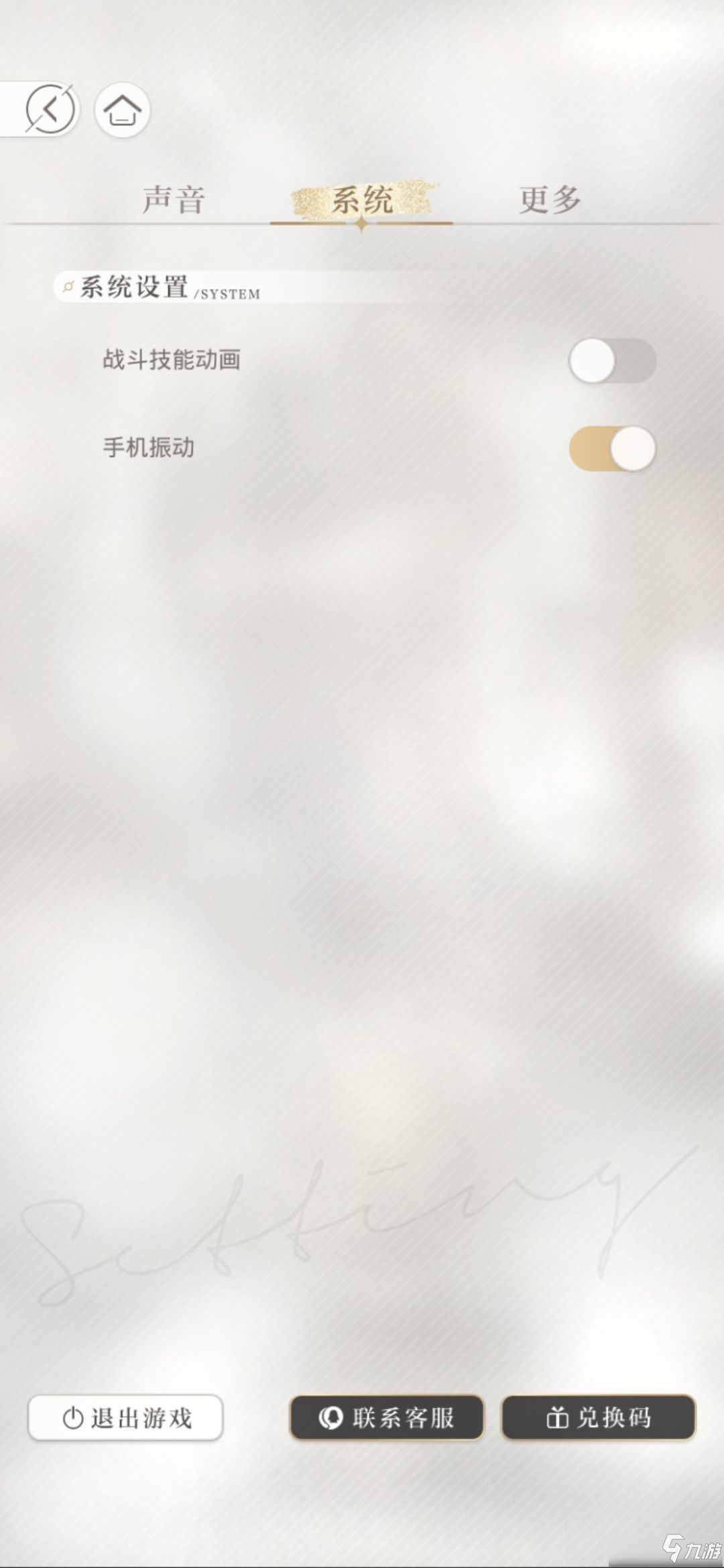光与夜之恋隐藏选择攻略 光与夜之恋手游隐藏选择是什么