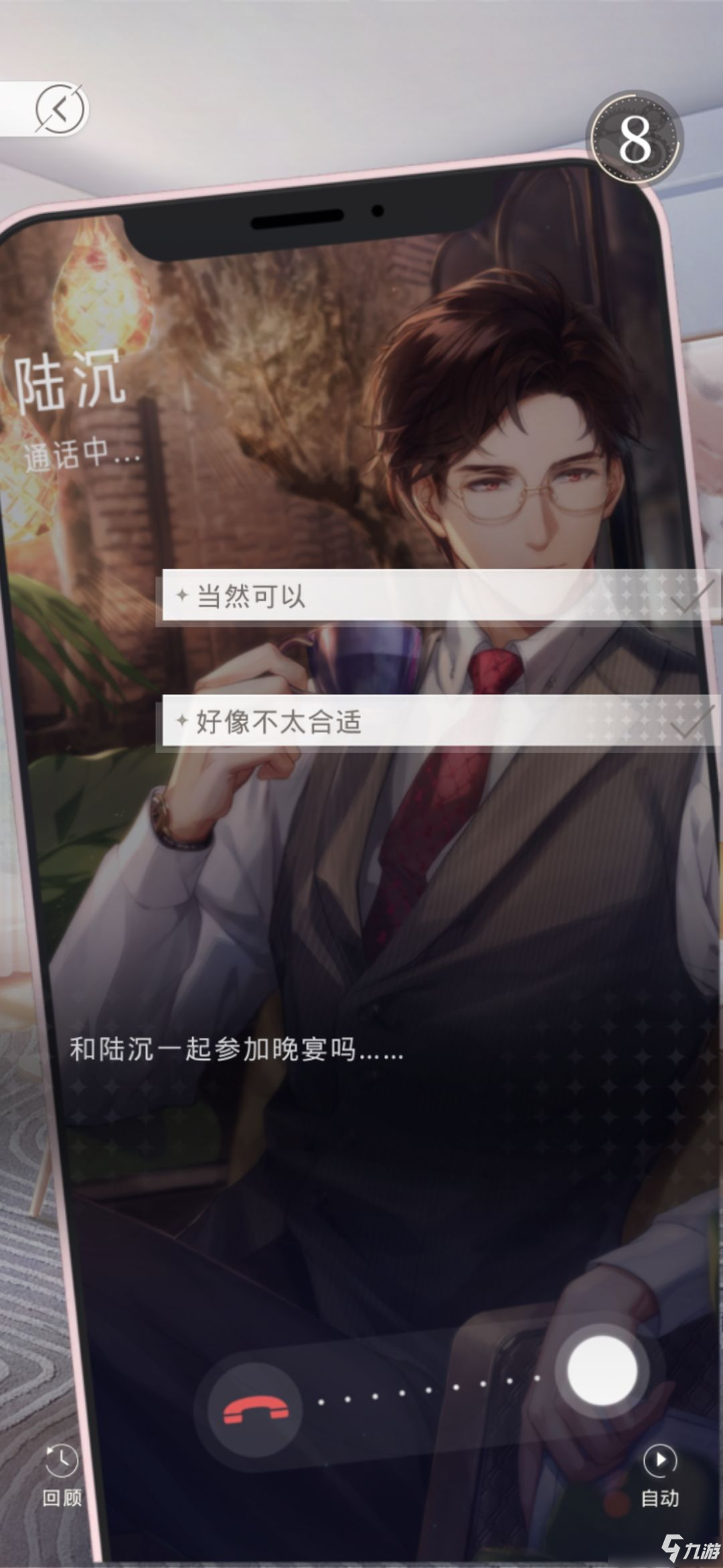 光与夜之恋隐藏选择攻略 光与夜之恋手游隐藏选择是什么
