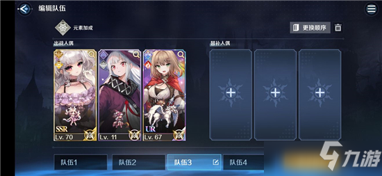 复苏的魔女第3章间章boss通关阵容推荐