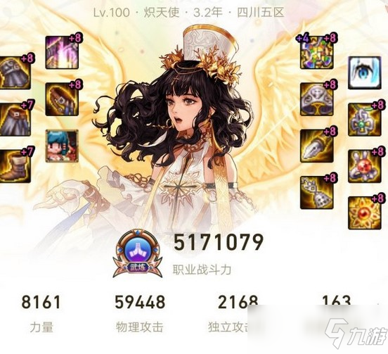 奶媽怎么堆智力到8000