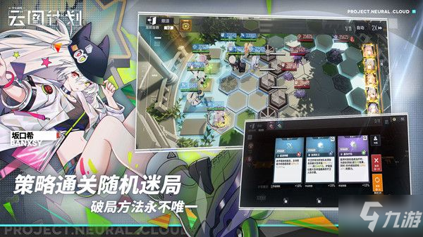 少女前線云圖計劃兌換碼大全 ios最新禮包碼CDKEY匯總