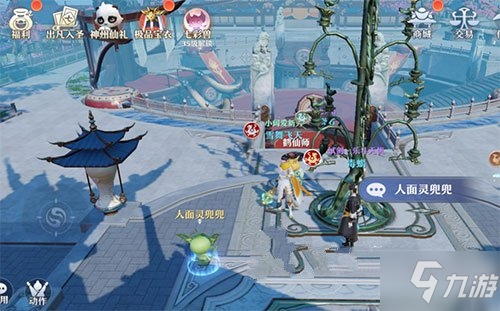 梦幻新诛仙铜神树位置介绍