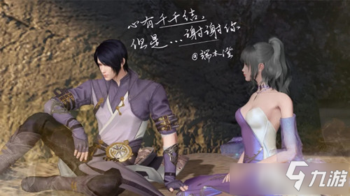 <a id='link_pop' class='keyword-tag' href='https://www.9game.cn/tianyu/'>天谕手游</a>红包系统怎么样 天谕手游红包系统介绍