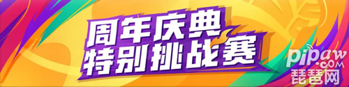 《实况球会经理》全新版本正式上线!