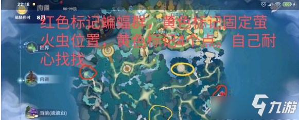 《梦幻新诛仙》妙趣系列奇缘汇总