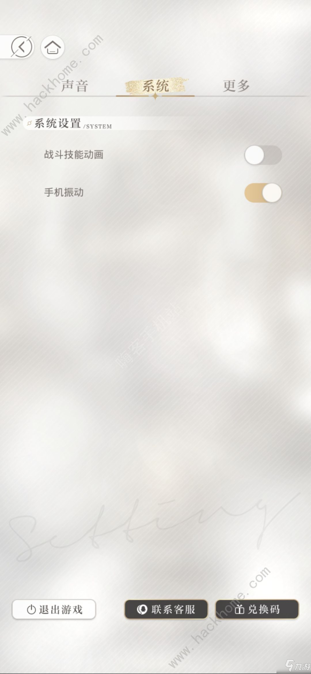 光与夜之恋隐藏技巧有哪些 新手隐藏心得详解