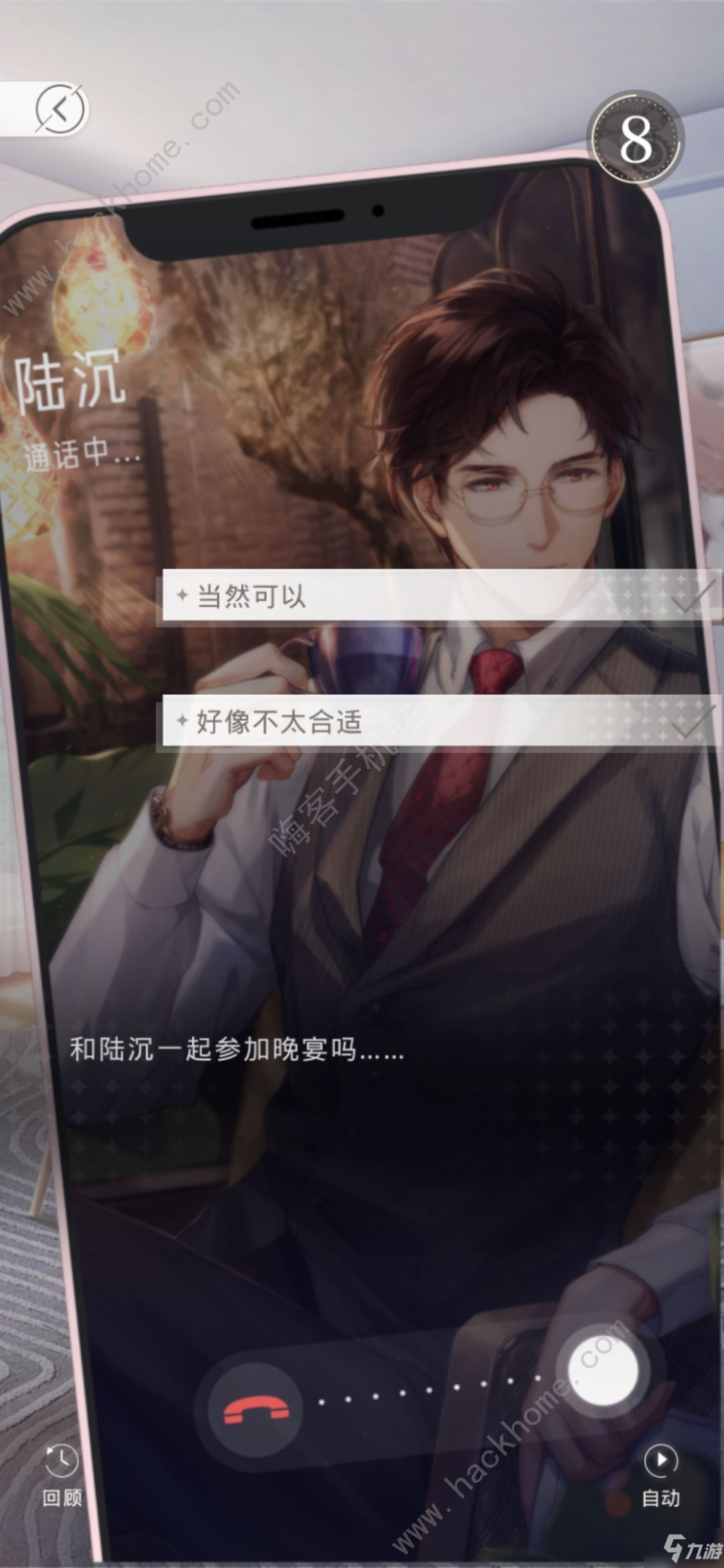光与夜之恋隐藏技巧有哪些 新手隐藏心得详解
