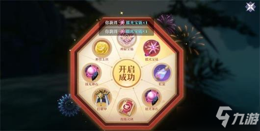 梦幻新诛仙挖宝攻略