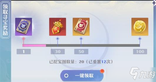 梦幻新诛仙挖宝攻略