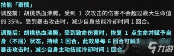 機動戰(zhàn)姬聚變掠能套裝適合哪些AG 機動戰(zhàn)姬聚變掠能套裝分析