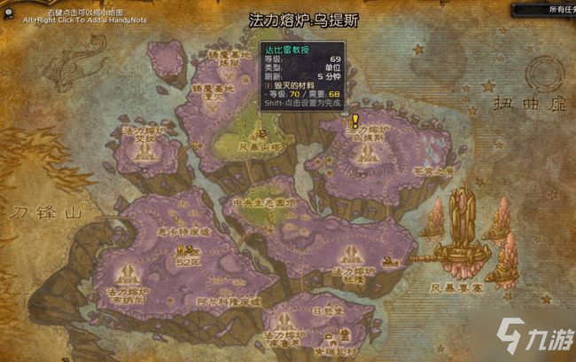 魔兽世界优劣转化任务怎么做 wow优劣转化任务完成攻略