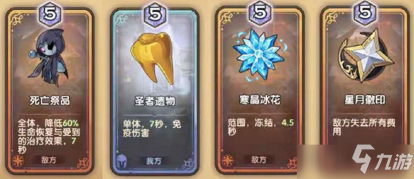 剑与远征命运之弈活动玩法攻略