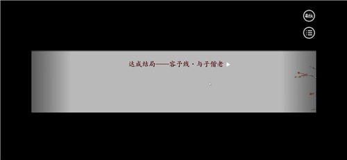 深宫曲好玩吗 深宫曲玩法简介