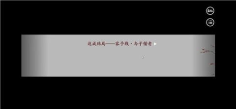 深宮曲截圖2