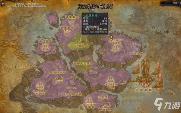 魔兽世界优劣转化任务怎么做 wow优劣转化任务图文攻略
