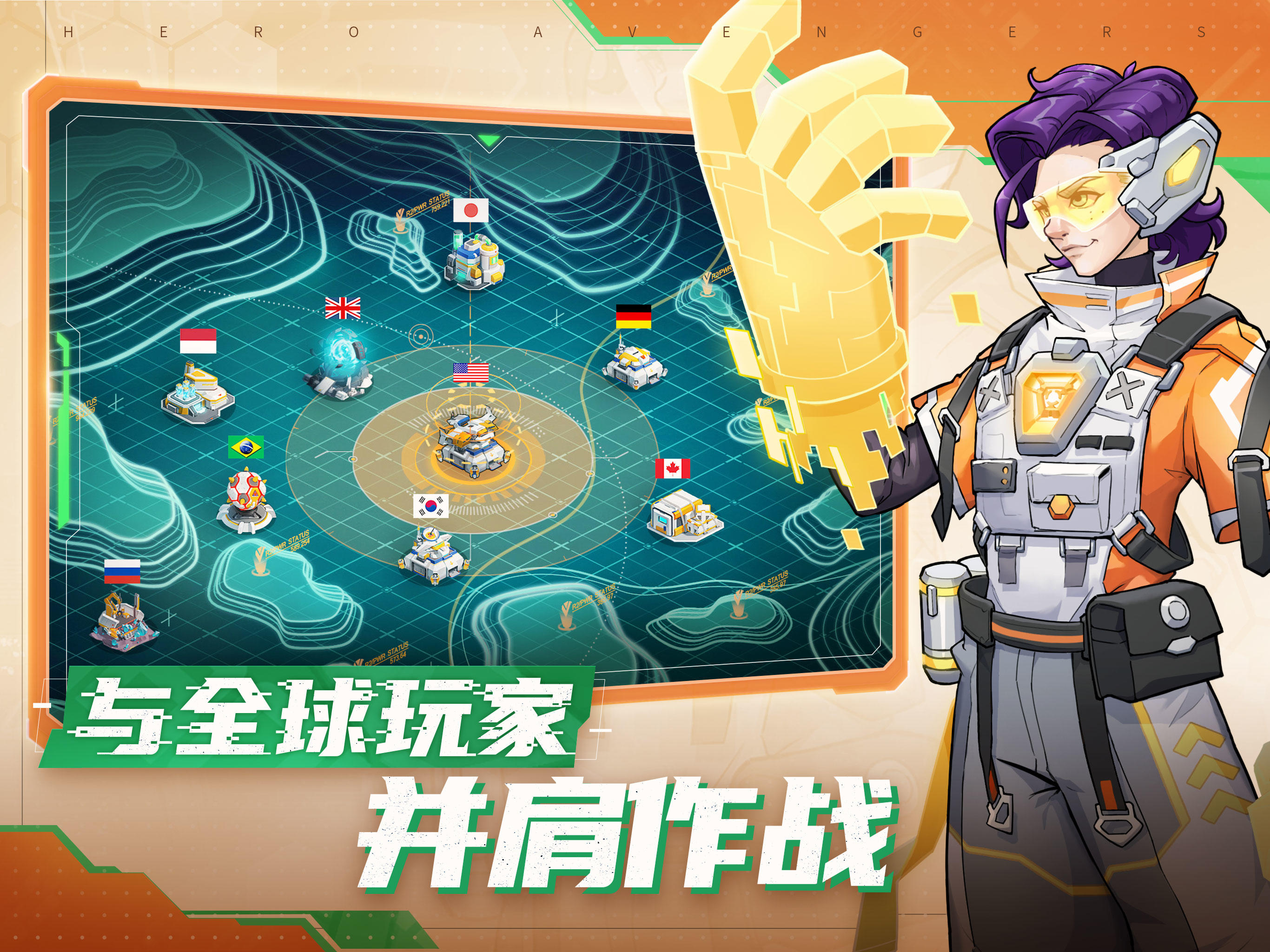HeroAvengers好玩吗 HeroAvengers玩法简介