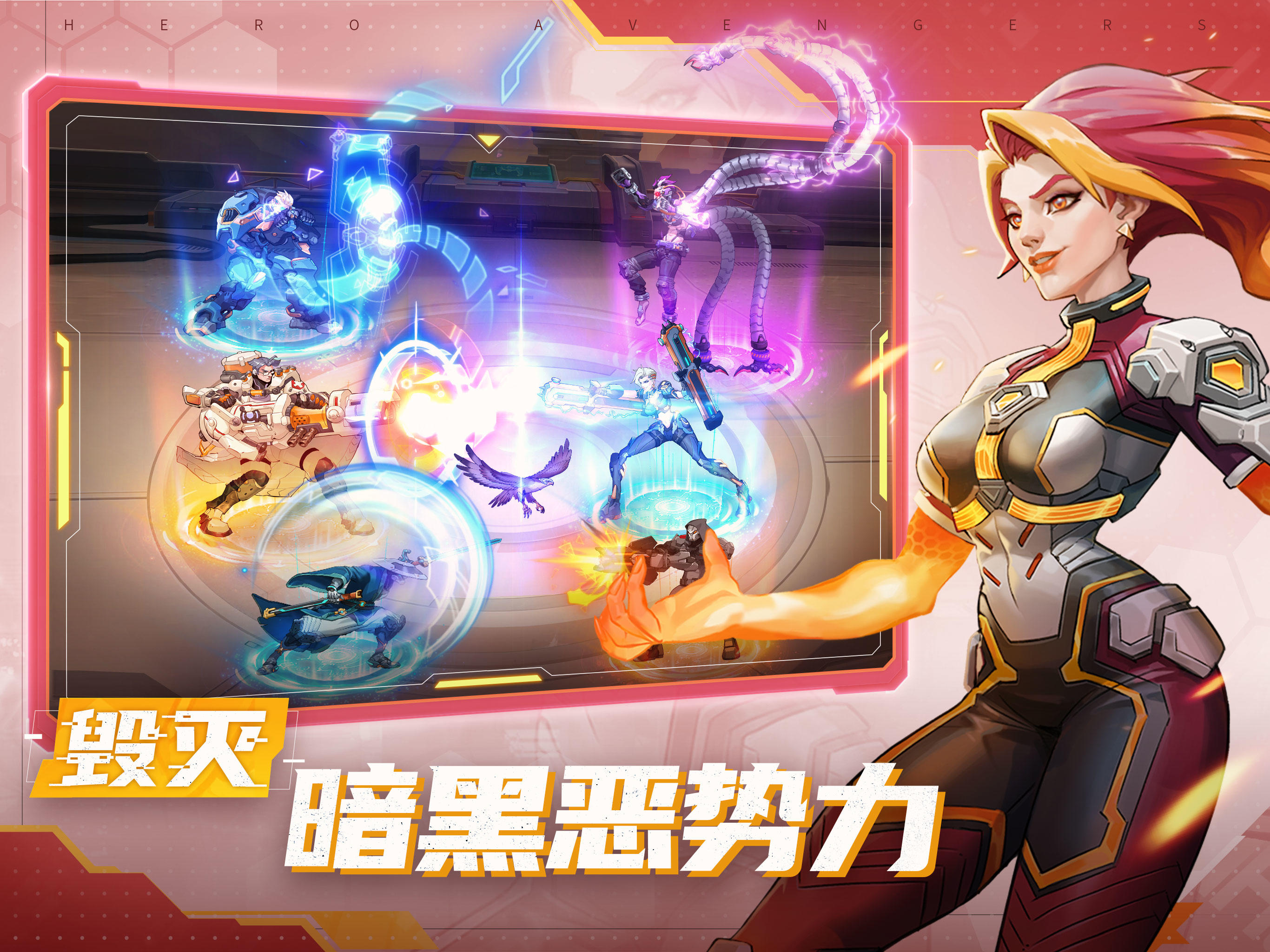 HeroAvengers好玩吗 HeroAvengers玩法简介