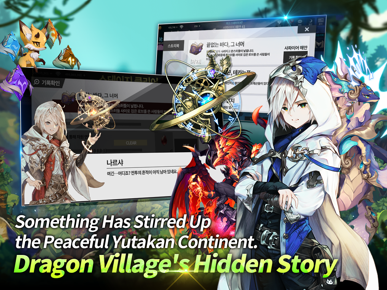 DragonVillageXIdle好玩吗 DragonVillageXIdle玩法简介