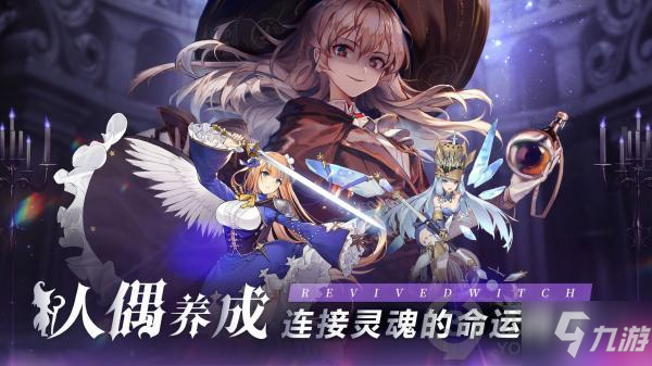 復(fù)蘇的魔女4-11怎么過(guò) 復(fù)蘇的魔女4-11通關(guān)方法