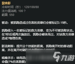 LOL11.14版本終極魔典模式英雄推薦 腕豪配凱隱大招